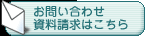 ���䤤��碌��������Ϥ�����