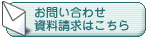 ���䤤��碌��������Ϥ�����