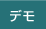 �ǥ�